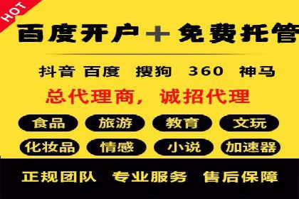 不同行业的关键词竞价排名策略与成功案例